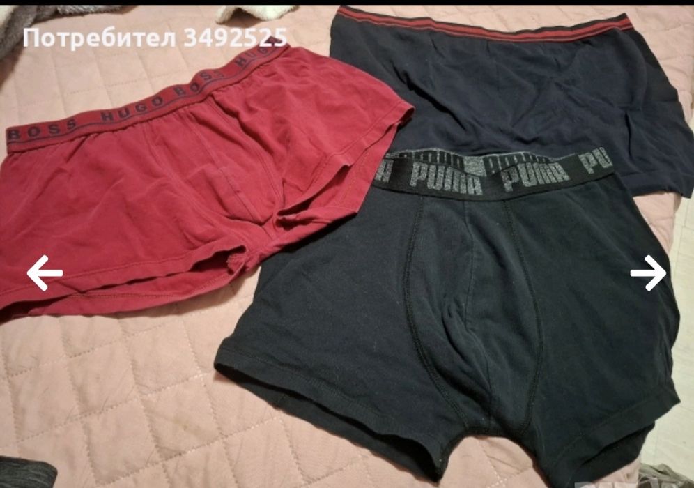 Мъжки боксерки л  размер