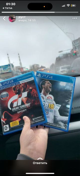 Фифа 18 и гран туризмо диски