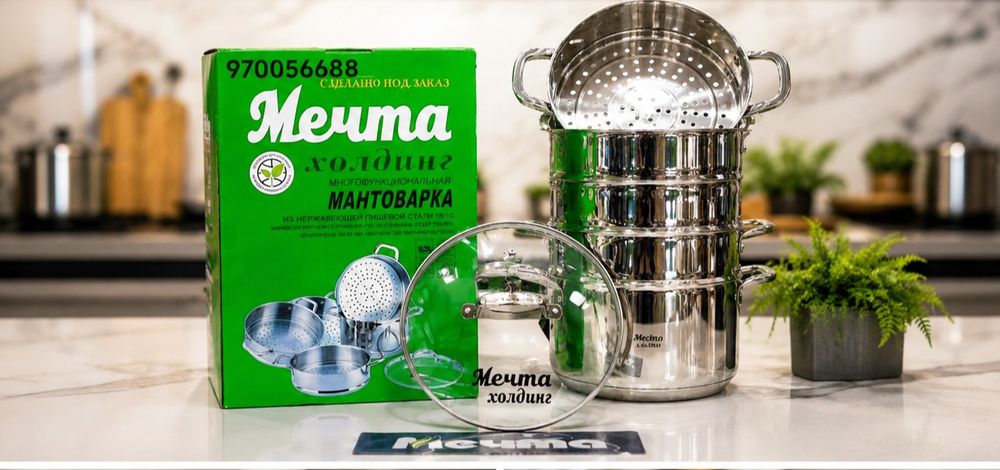 Мантышница фирма МЕЧТА СП РОССИЯ