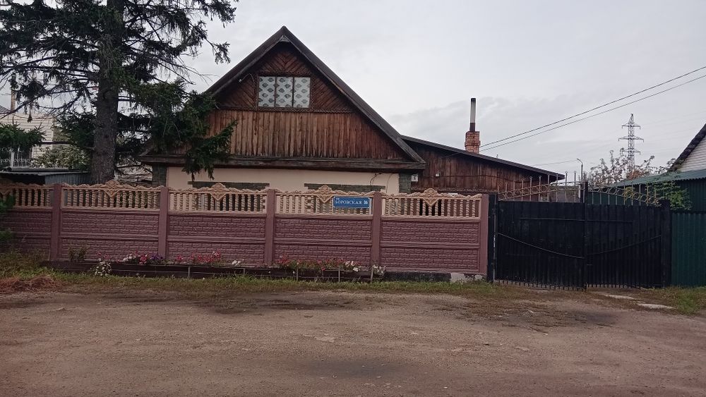 Продам дом по ул.Боровская