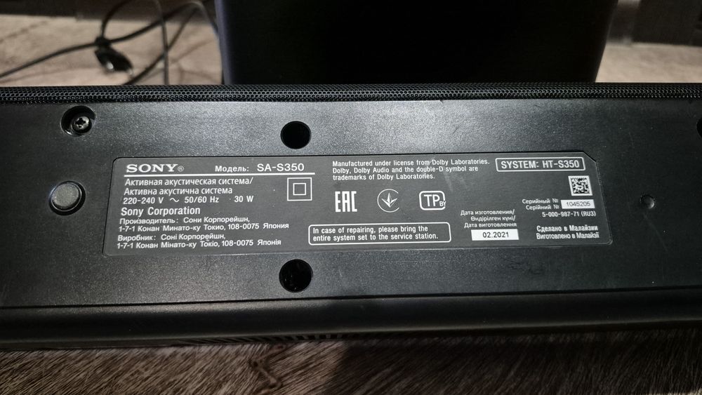 Саундбар sony s 350