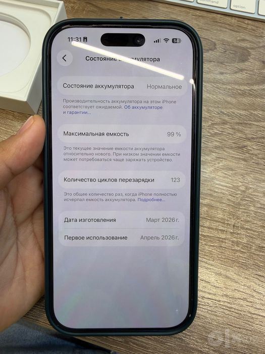 Продам iPhone 17 pro 256 SIM + e sim