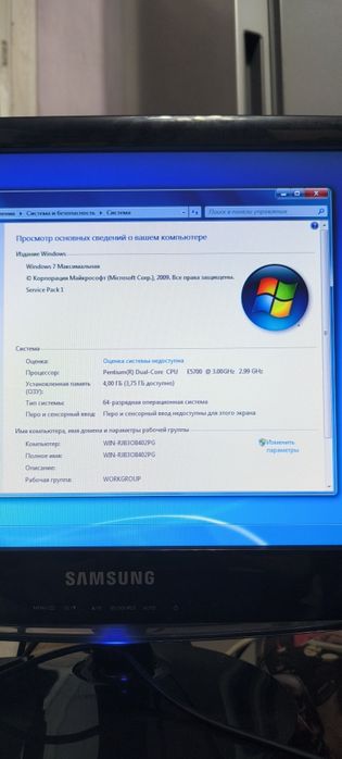 Компьютер системный блок.