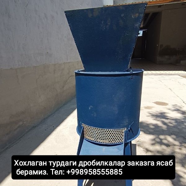 Дробилкалар "NASIYA SAVDO" ham bor Ем хашак беда сомон
