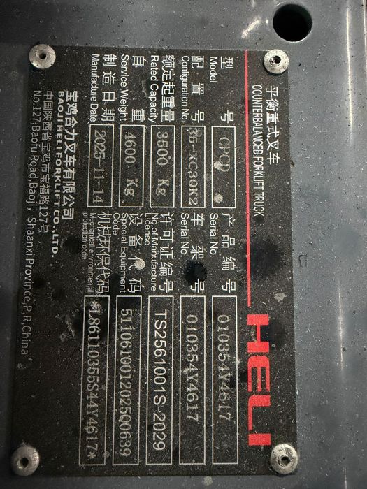 Вилочный погрузчик,  кара Heli