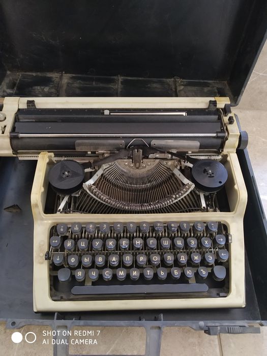 Пишешта машина /антика/