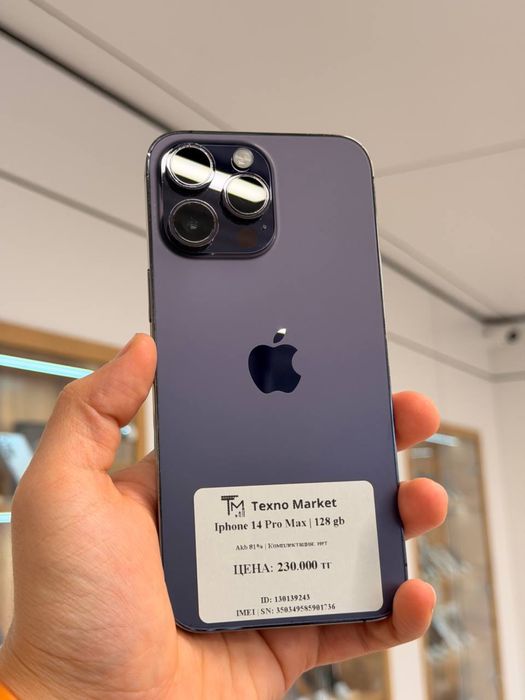 iPhone 14 Pro Max | 128 GB