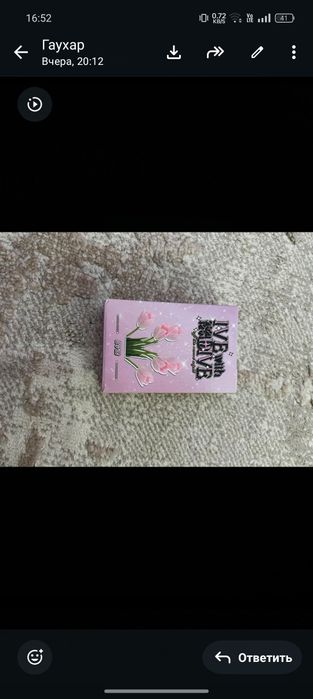 Крор карточки с группой IVE