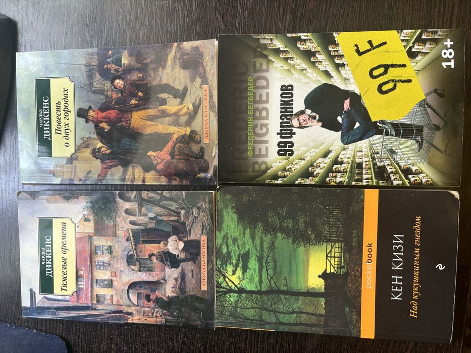 Книги мягкий переплет