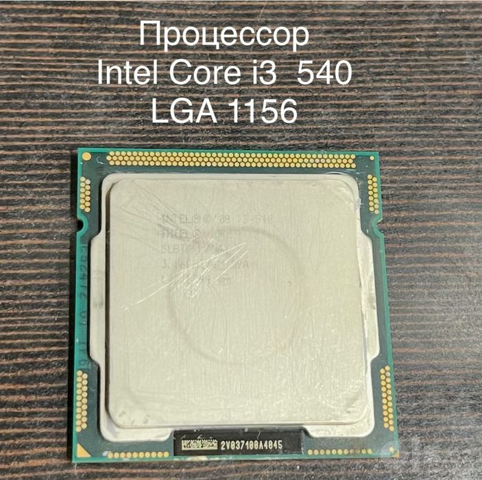 Продам i3 540 LGA 1156