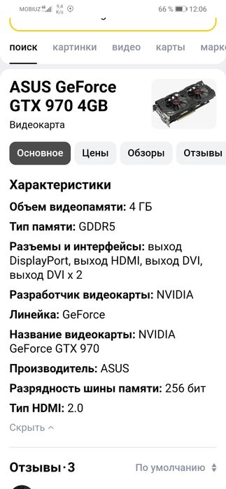 Asus strix gtx 970 4gb oc