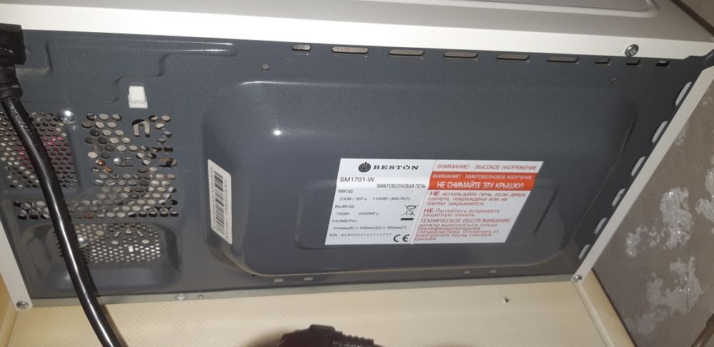 Mikravalnovka beston holati juda yaxshi