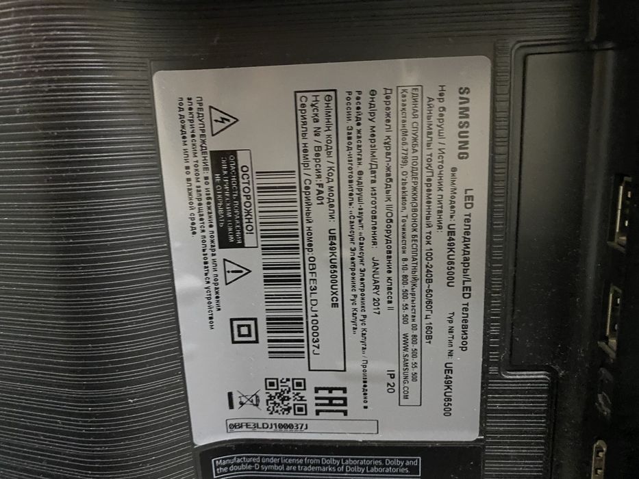 Продам телевизор samsung на запчасти