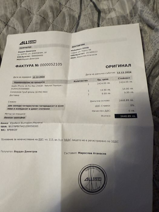 iphone 16pro max Natural Titaniun