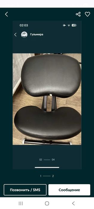 Стул для формирования осанки продам