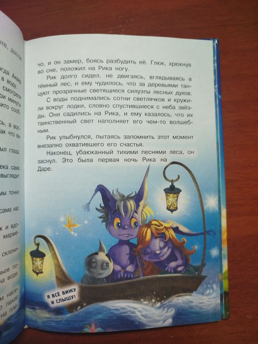 Продам детские книги