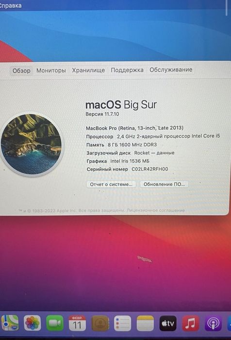 MacBook 13 pro retina