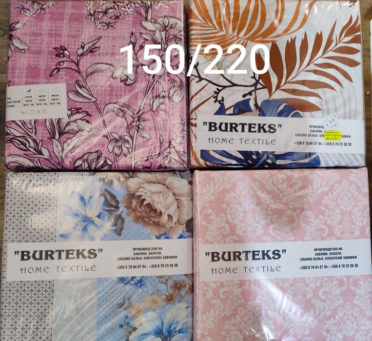 Спални комплекти Ранфорс 130/220, 150/220, 180/220, 200/220