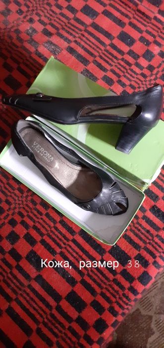 Женская одежда и обувь.