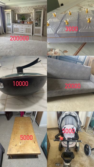 Басаножки 37 размер