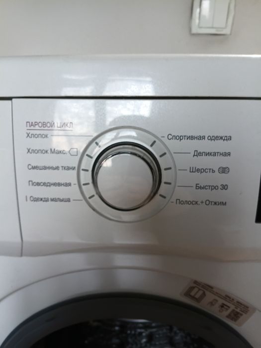 Стиральная машина LG