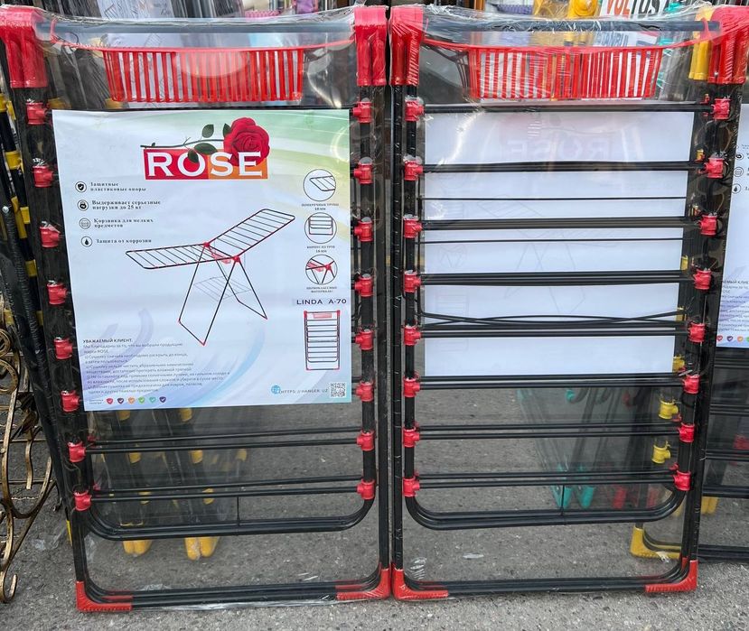 Сушилка. Оригинал