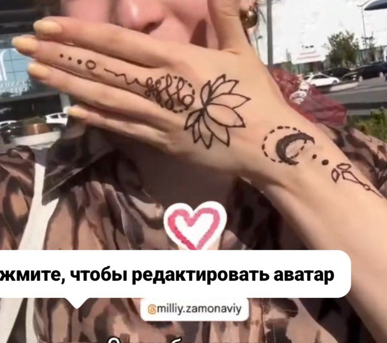 Xina chizish хина чизиш