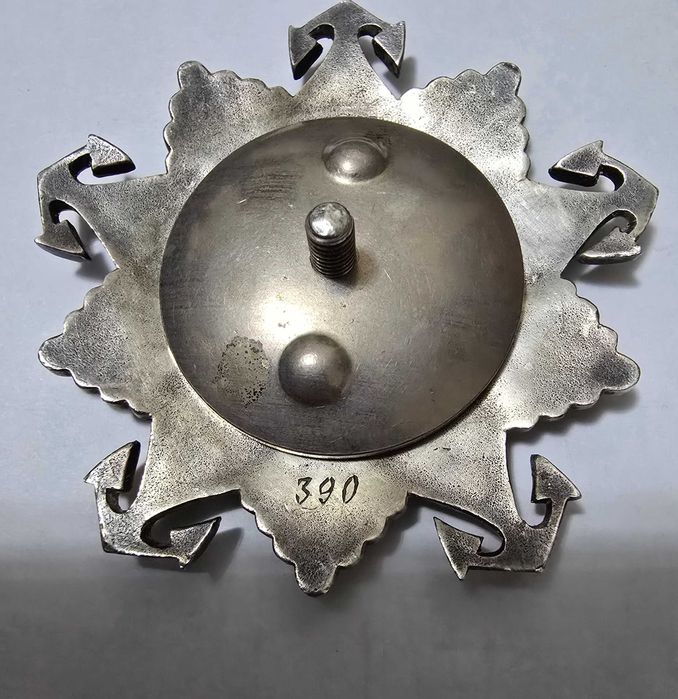 Орден Нахимова 2-й Степени