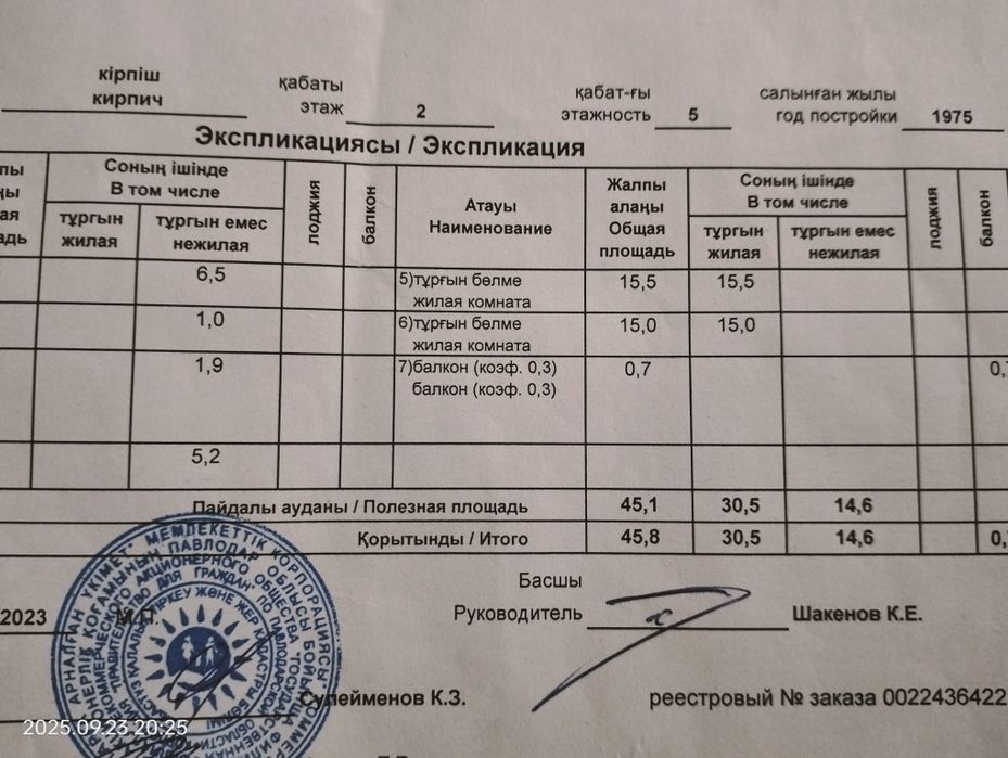 Продам 2х комнатную квартиру