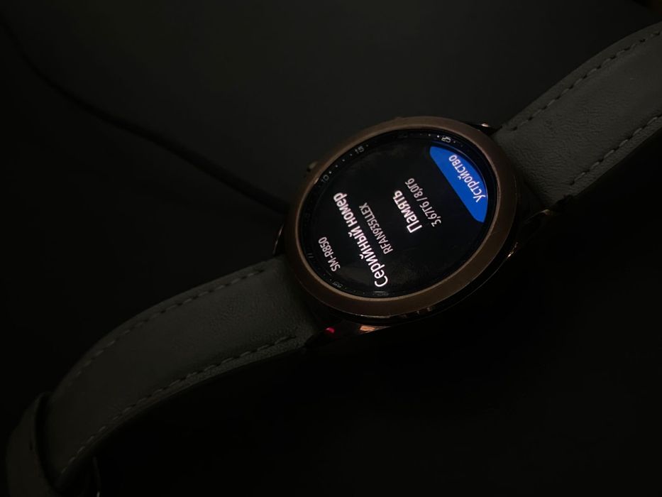 Самсунг watch 3 series