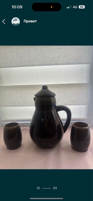 Кувшин кувшин кувшин