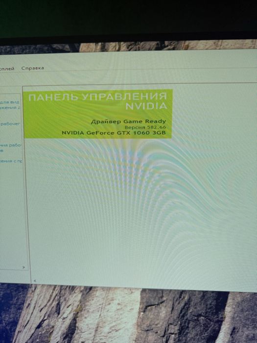 Игровой пк.