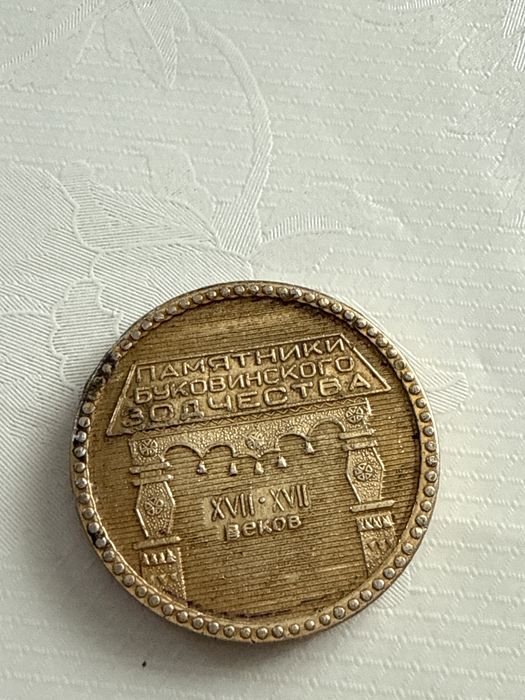 Продам монеты в хорошем состоянии