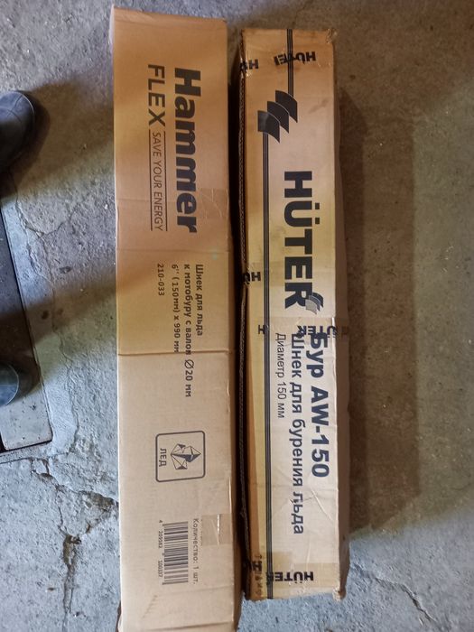 Продам мотоледобур ХАМЕР