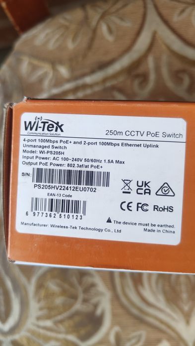 Коммутатор 4х портовый.