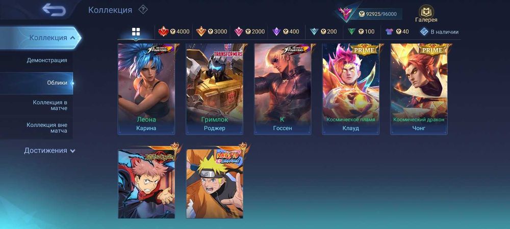 Mobile legens  продам срочно нужны деньги