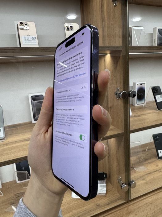 iPhone 14 ProMax