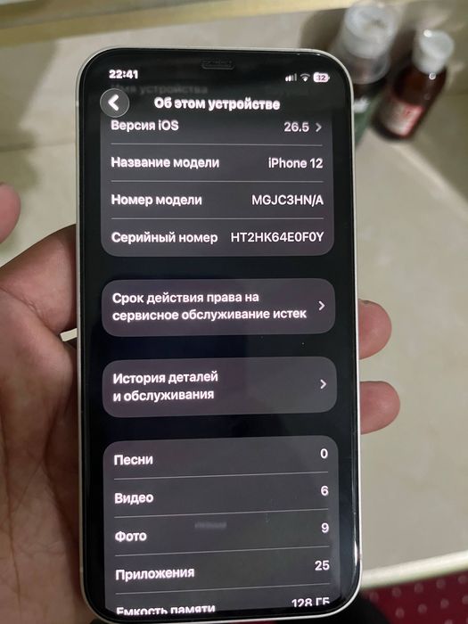 iPhone 12 holati a’lo