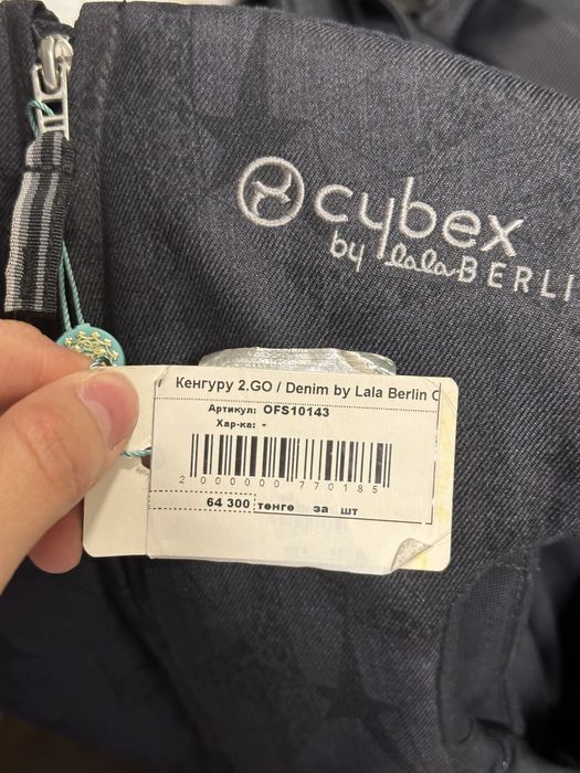 Эргорюкзак от Cybex