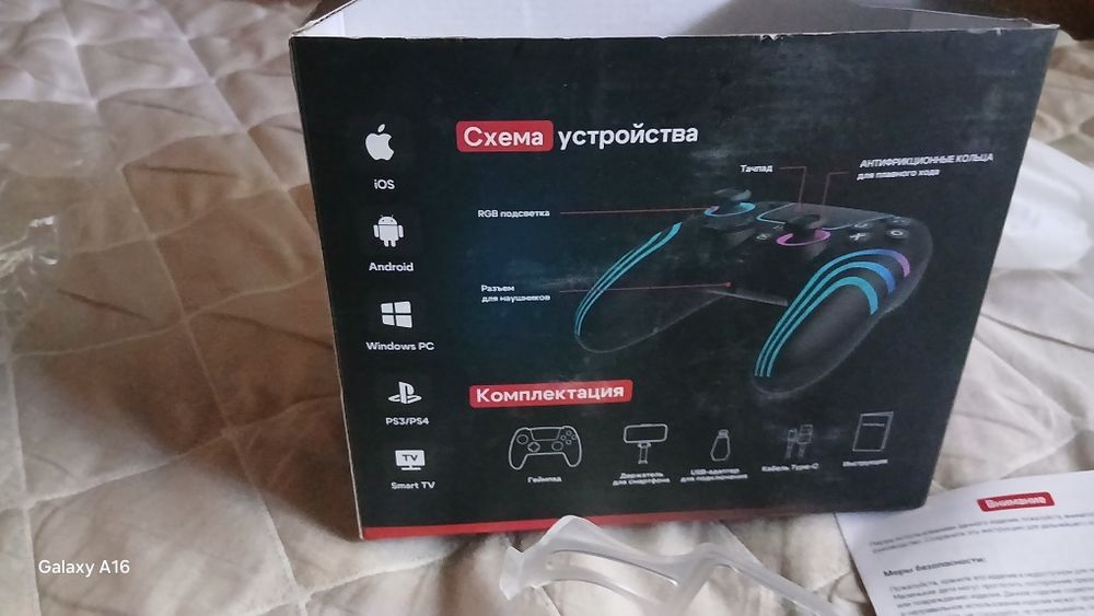 Геймпад продам новый