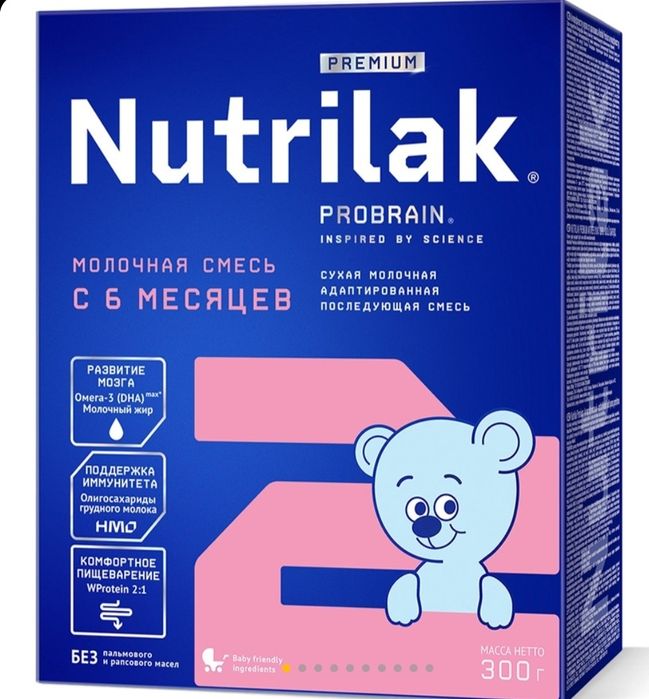 Смесь Nutrilak 1,Nutrilak 2