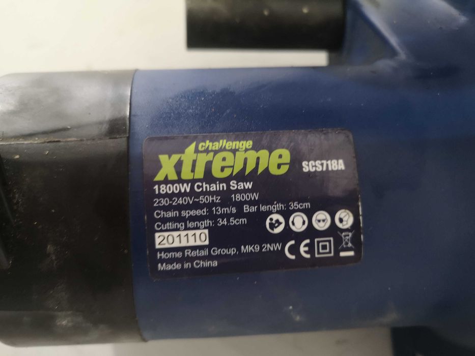 Резачка - Xtreme 1800W