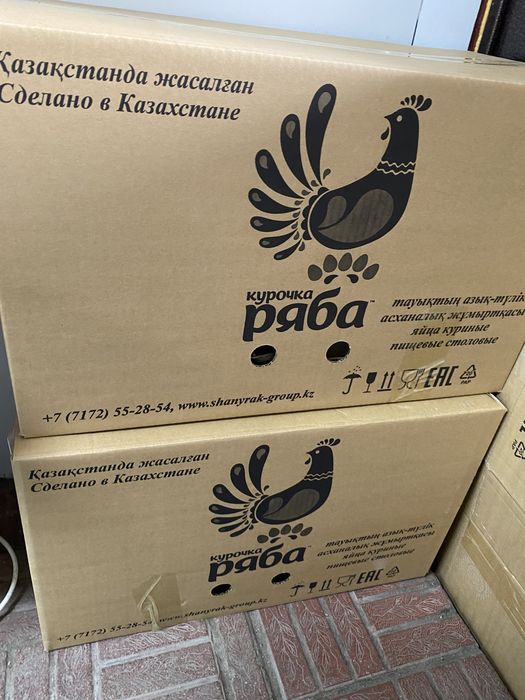 Продам картонные Коробки