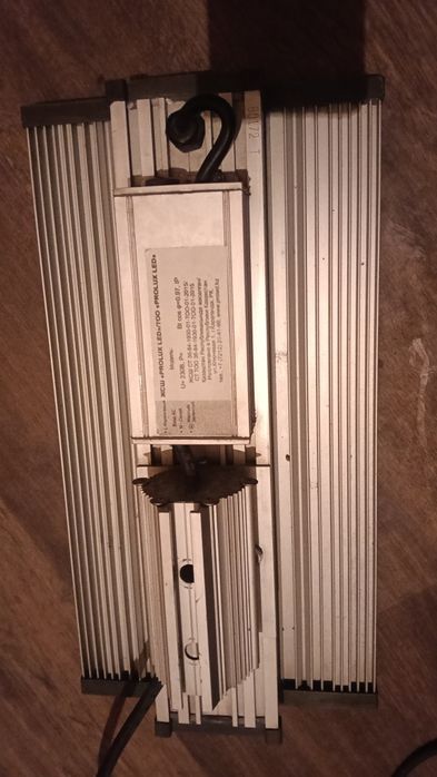 Прожектор освещения уличный