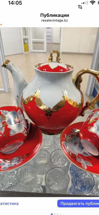 Продам чайный сервиз