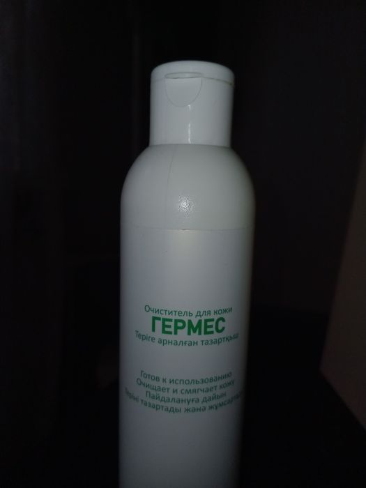 Очиститель кожи "Гермес"