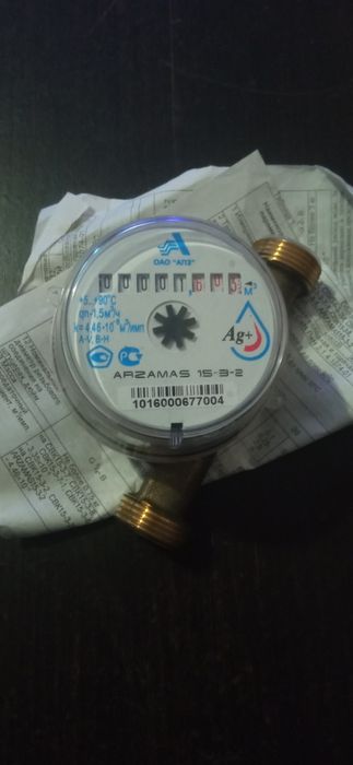 Новый водяной счётчик