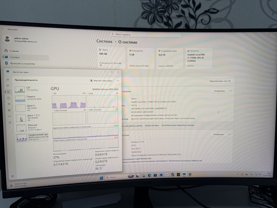 Продаётся игровой ПК (i7 / RTX 2060)