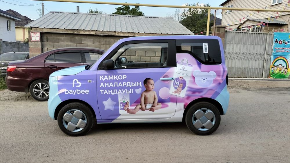 Брендирование автомобиля. Наклейка