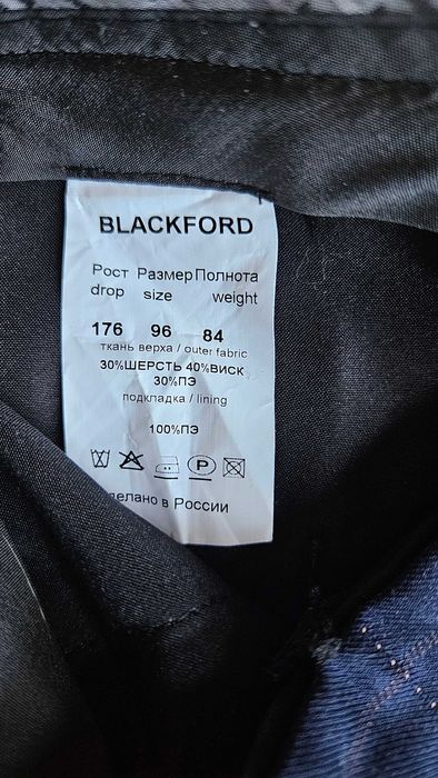 Костюм мужской р.46-48